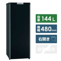 Tủ cấp đông Mitsubishi MF-U14H-B dung tích 144L model 2023