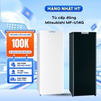 Tủ cấp đông Mitsubishi MF-U14H-B NỘI ĐỊA NHẬT