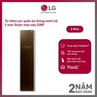 Tủ chăm sóc quần áo thông minh LG 3 móc Styler màu nâu S3RF - Miễn phí giao lắp Hà Nội