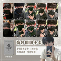 [Tự chế] Thẻ đứng Photocard Laser hàng hóa tuyệt vời Mặt hai mặt 10cm Góc tròn Thẻ kỷ niệm Hỗ trợ hàng hóa