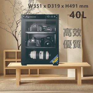 Tủ chống ẩm Huitong 40 lít - Đồng điện tử - 2040865