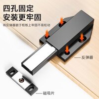 Tủ Cửa Bouncer Loại Đẩy Tay Cầm Tự Động Bó Hoa Cửa Ngăn Kéo Bouncer Cửa Cao Tủ Quần Áo Cửa Bouncer DFFG7