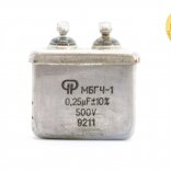 Tụ Dầu Nga Loại 0.25 Muy 500V