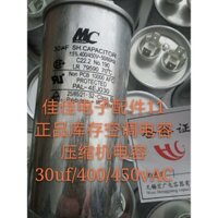Tụ điện 30uf, SH, CAPACITOR, 30uf / 400 / 450vAC, Máy nén CAPACITOR điều hòa không khí CAPACITOR Motor CAPACITOR