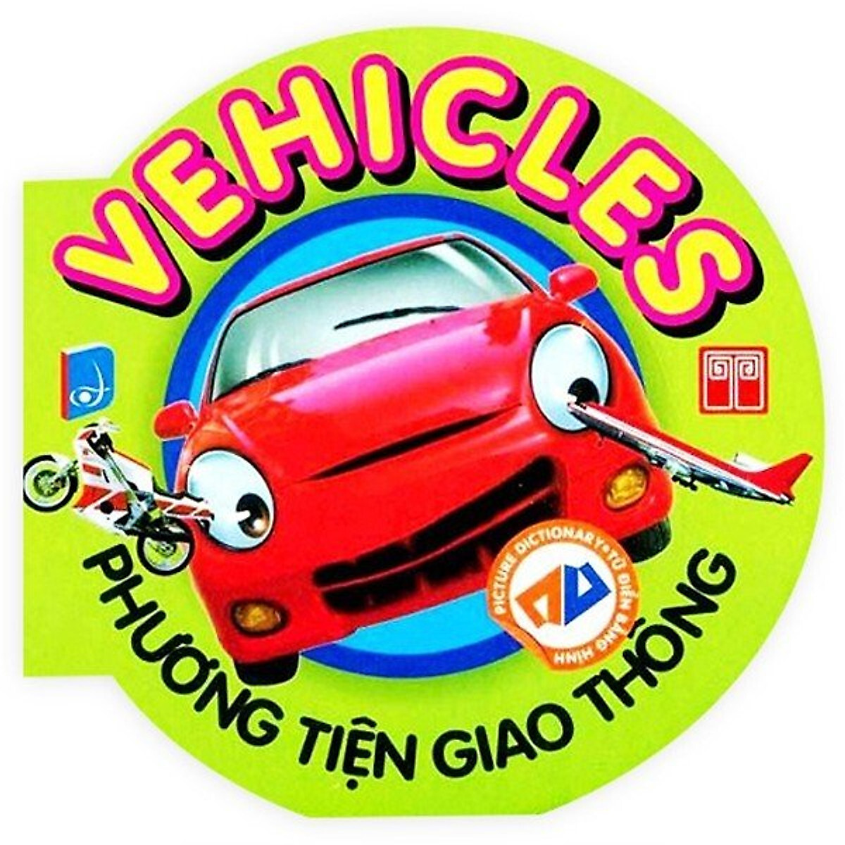 Từ điển bằng hình (T7): Phương tiện giao thông - Hồng Việt
