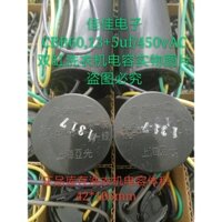 Tụ điện CBB60, 13 + 5uf / 450vAC, Tụ điện kết hợp máy giặt bể đôi Tụ điện 4 dây Tụ điện động cơ