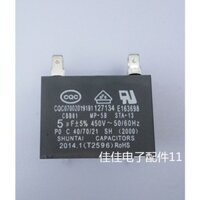 Tụ điện CBB61 5UF 450V, Tụ điện hàng tồn kho, Chào mừng bạn mua, Phụ kiện điện tử Jiajia