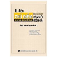 Từ Điển chủ điểm Hán - Việt hiện đại