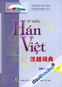 Từ Điển Hán Việt Bản In 2014 Bìa Cứng