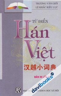 Từ Điển Hán Việt Bản In Lần 8 (2018)