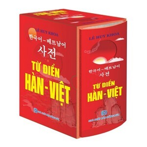Từ điển Hàn - Việt (Bìa xanh) - Lê Huy Khoa