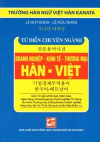 Từ Điển Hàn - Việt Chuyên Ngành Doanh Nghiệp - Kinh Tế - Thương Mại Sách Bỏ Túi