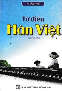 Từ Điển Hàn Việt CM