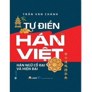Tự Điển Hán Việt -Hán ngữ cổ đại và hiện đại