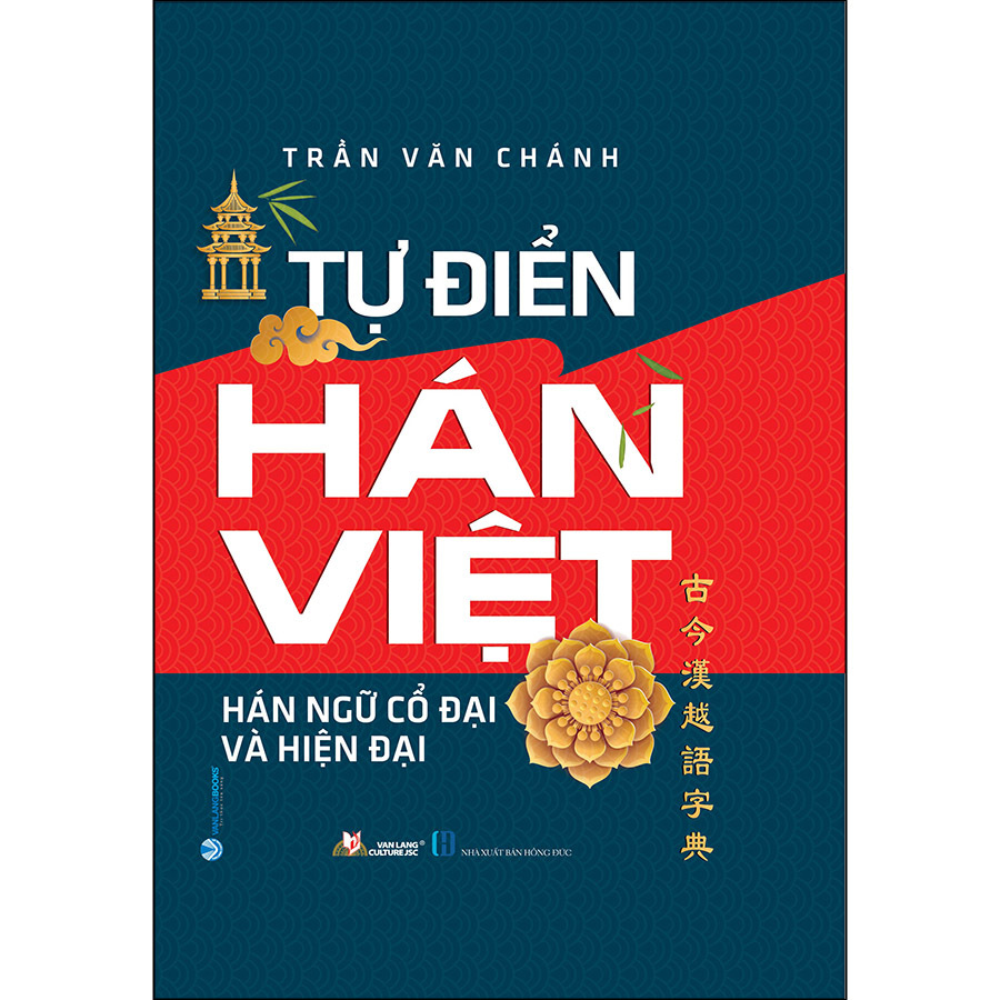 Tự Điển Hán Việt -Hán ngữ cổ đại và hiện đại
