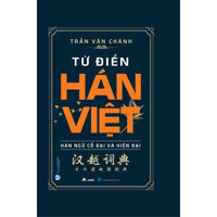 Từ Điển Hán Việt Hán Ngữ Cổ Đại Và Hiện Đại - Tái Bản