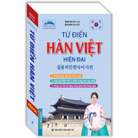 Từ điển Hàn Việt hiện đại Bìa mềm