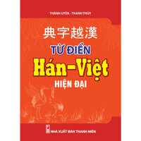 Từ Điển Hán Việt Hiện Đại