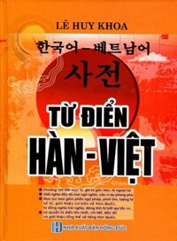 Từ Điển Hàn - Việt Khoảng 120.000 Mục Từ - Bìa Cam