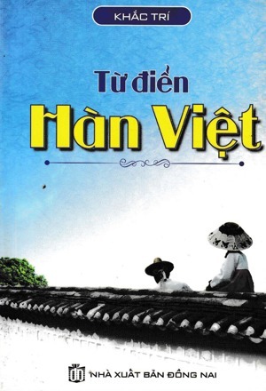 Từ điển Hàn - Việt