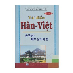 Từ điển Hàn - Việt