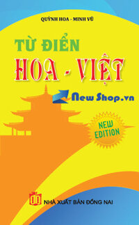 Từ Điển Hoa Việt