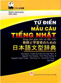 Từ Điển Mẫu Câu Tiếng Nhật