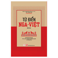 Từ Điển Nga - Việt Bỏ Túi