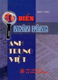 Từ Điển Ngân Hàng Anh - Trung - Việt
