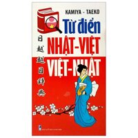 Từ Điển Nhật - Việt, Việt - Nhật
