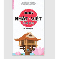 Từ điển Nhật - Việt