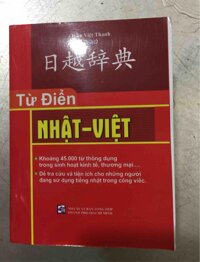 Từ điển Nhật - Việt