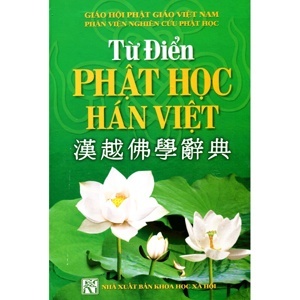 Từ điển Phật học Hán Việt