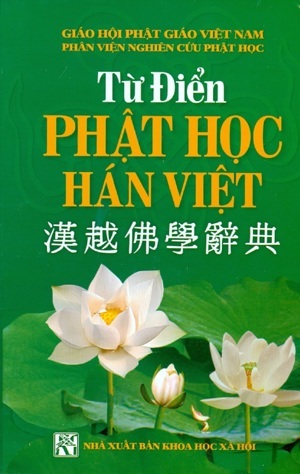 Từ điển Phật học Hán Việt