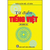 Từ Điển Tiếng Việt 40.000 Từ Tái Bản