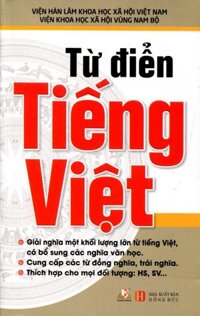Từ Điển Tiếng Việt Khổ Nhỏ
