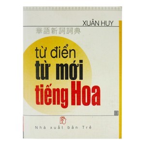 Từ điển từ mới tiếng Hoa
