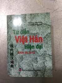 Từ điển Việt - Hán hiện đại