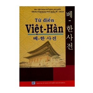 Từ Điển Việt Hàn