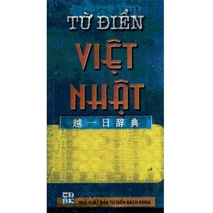 Từ Điển Việt Nhật