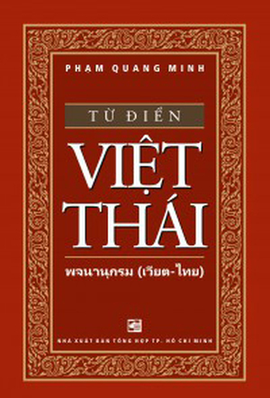 Từ điển Việt Thái