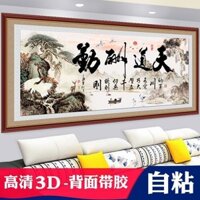 Tự Dính Mô Phỏng Khung Giả Phòng Khách Nền Tranh Treo Tường Đạo Thiên Đường Phần Thưởng Diligence Thư Pháp Tranh Trang Trí Haina Baichuan Dán Tường Bức Tranh Tường, Khung Mô Phỏng Tự Dính Backg