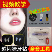 ✨Tự Dính Răng Kim Cương Tự Làm Nhỏ Fangs Dán Bướm Tình Yêu Sao Biển Tùy Chọn Áo Kim Cương Ánh Sáng Chất Liệu Chắc Chắn Gói Bộ Răng Trang Trí 25.4.3