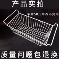 Tủ Đông Bảo Quản Giỏ Treo Tủ Lạnh Kệ Bên Trong Tủ Đông Giỏ Thực Phẩm Bảo Quản Giỏ Treo Ký Túc Xá Tidy-up Treo Treo Giỏ Treo