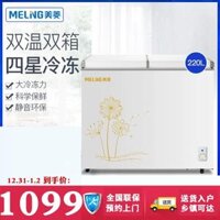 Tủ đông đôi MeiLing / Mei Ling BCD-220AT tủ lạnh đôi nhiệt độ thương mại hộ gia đình tủ lạnh nhỏ tủ lạnh 220 lít