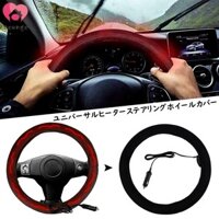 Tự Động Làm Nóng Vô Lăng Bao 12V Ô Tô Vô Lăng Bao Thuốc Lá Bật Lửa Cắm SHOPSKC0523