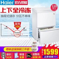 Tủ đông lạnh Haier / Haier LW-120A 120 lít ngăn kéo tủ lạnh thẳng đứng loại tủ đông nhỏ tiết kiệm năng lượng