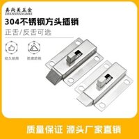 Tự Động Lò Xo Pin Thép Không Gỉ 304 Hàn Va Chạm Loại Khóa Lưỡi MX03 / MX05 Khung Xe Thiết Bị Công Nghiệp Khóa Cửa