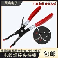 Tự Động Mạch Dây Hàn Kẹp Kìm Hàn Dây Sắt Kẹp Kìm Dây Hàn Kìm Điện Hàn Dây Auxi