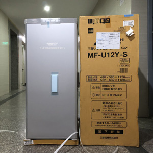 Tủ đông Mitsubishi inverter 5 ngăn 121 lít MF-U12B